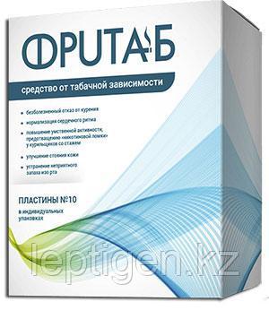 Фритаб средство от курения