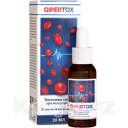 Gipertox капли от гипертонии