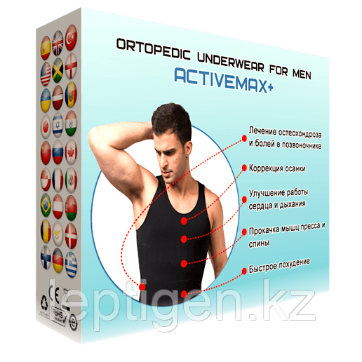 Мужское ортопедическое белье ActiveMax+
