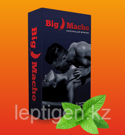 Big Macho препарат для потенции