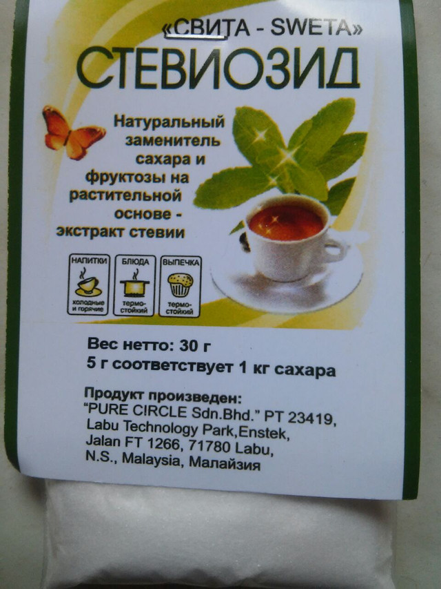 Стевиозид-сахорозаменитель, 30 г