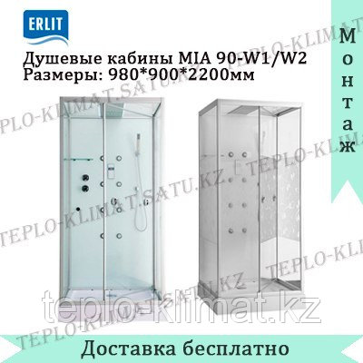 Душевая кабина Erlit MIA 90-W1