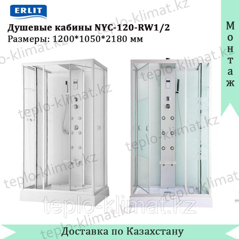Душевая кабина Erlit NYС-120-RW1