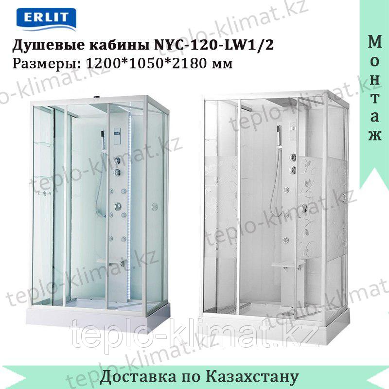 Душевая кабина Erlit NYС-120-LW2