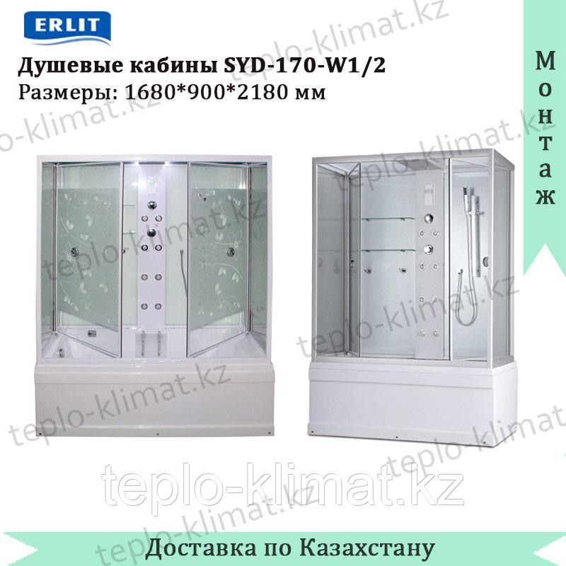 Душевая кабина SYD - 170 - W2