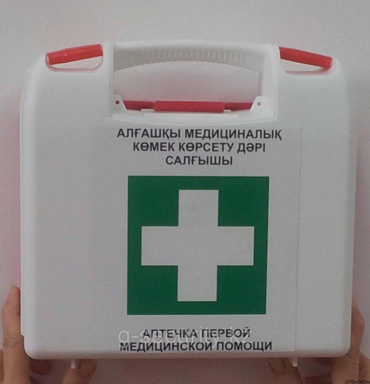 Пластикалық қаптамадағы өндіріске арналған жинақ, фото 1