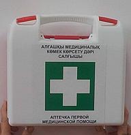 Набор первой помощи для детских групп и начальных классов с навесной панелью 230*230*90мм)