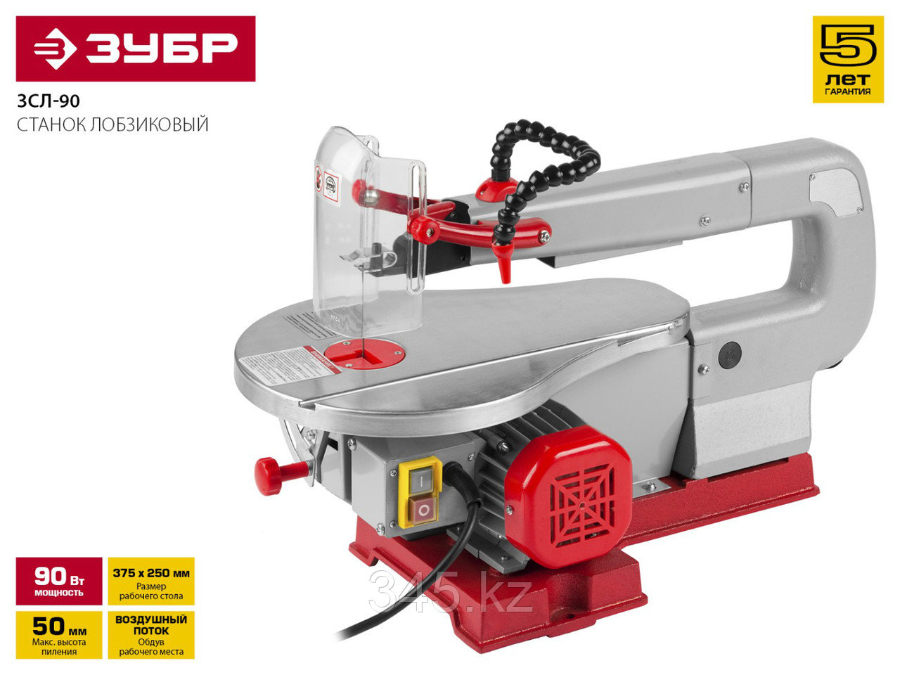 Станок лобзиковый, ЗУБР ЗСЛ-90, пропил 410/50 мм, 90 Вт