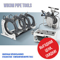 Профессиональный стыковой сварочный аппарат до 315 мм немецкого производителя HURNER SmartLine 315