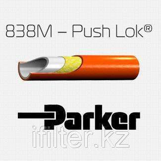 Токонепроводящий рукав PARKER 838M-4-RL