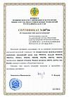 MASTECH MS6300 Многофункциональный измеритель параметров микроклимата. Внесен в реестр СИ РК, фото 9