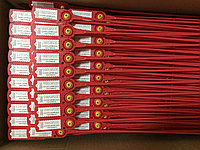 Пломба Стрела