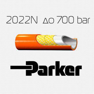 Токонепроводящий рукав PARKER 2022N-04V15-10K