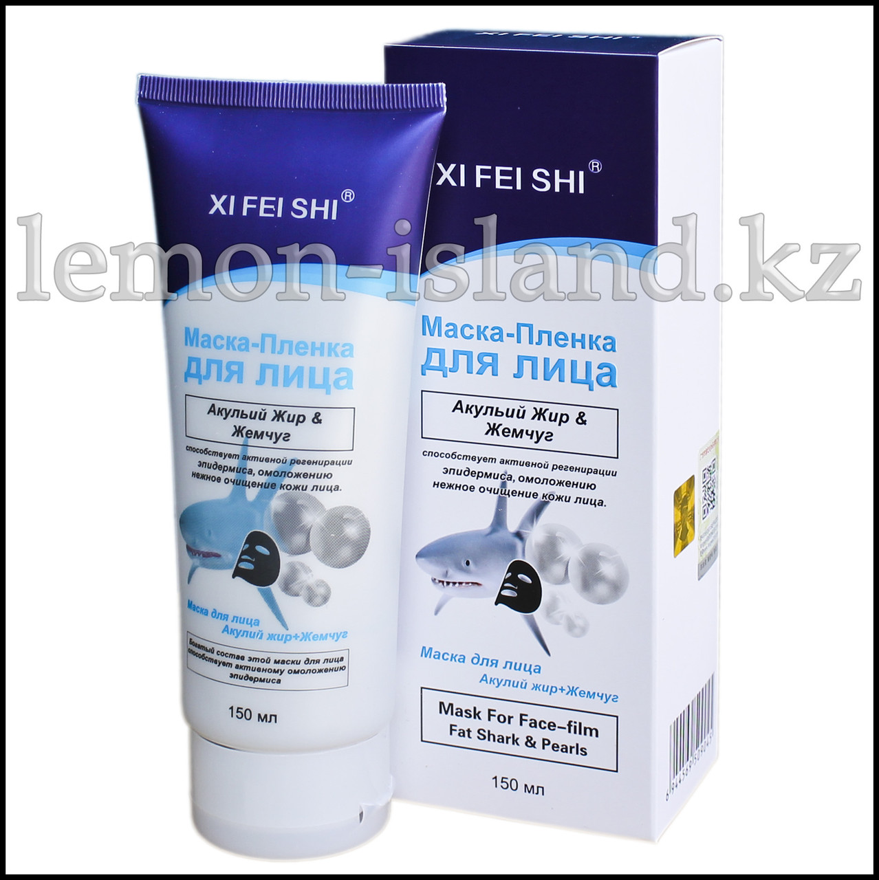 Маска-пленка Щи Фей Ши с акульим жиром и экстрактом жемчуга, фото 1