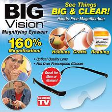 Увеличительные очки Big Vision увеличивают на 160%, фото 2