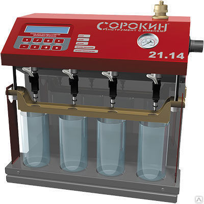 Стенд диагностики и очистки 4-х форсунок