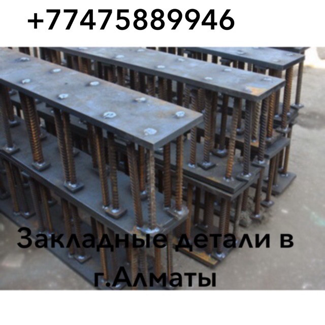 Болты с анкерной пластиной