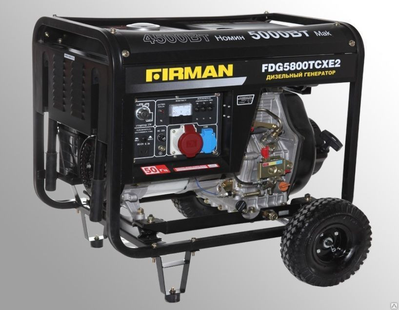 Дизельный генератор Firman FDG5800CXE2