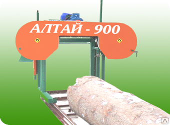 Станок ленточнопильный «Алтай-900»