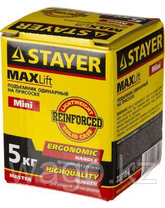 Стеклодомкрат STAYER "MASTER" MAXLift, пластмассовый, 5кг, фото 2