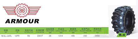 19,5L-24 12PR R4 TL ARMOUR, фото 2