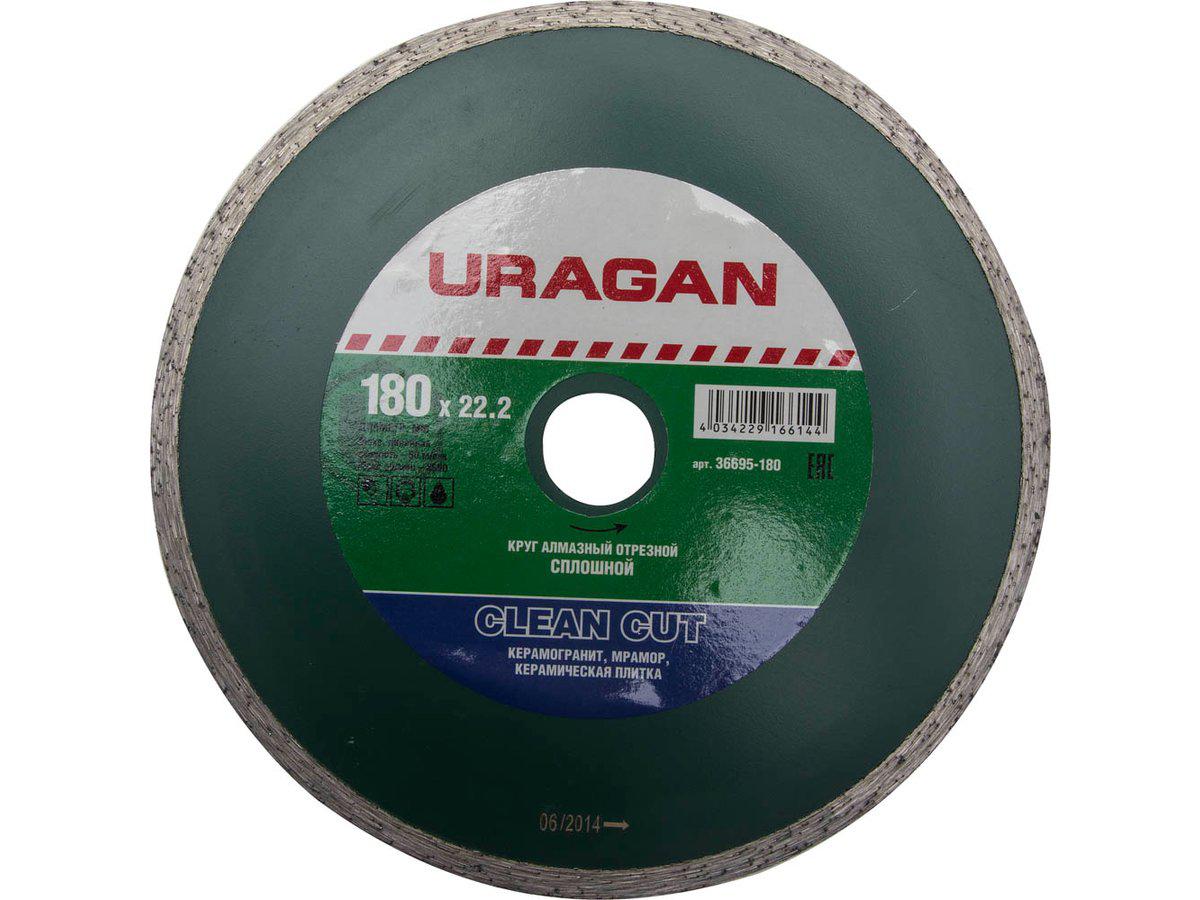 Clean Cut 180 мм, диск алмазный отрезной сплошной по керамограниту, мрамору, плитке, URAGAN (36695-180) - фото 2 - id-p49800388