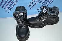 Спецобувь зимняя