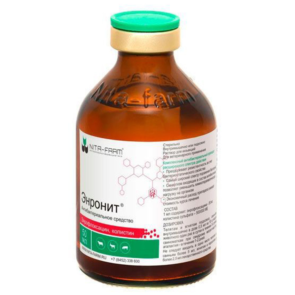 Препараты для крс. Агроветзащита монизен суспензия 0,1 л. Таблетки для крс гельмицид. Препараты для крс. Альбендазол суспензия 100 мл.