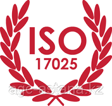 Подготовка к аккредитации СТ РК ИСО/МЭК 17025 1