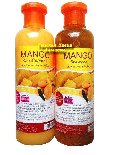 Комплекс с Манго для укрепления и роста волос