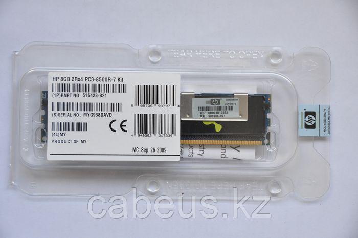 Модуль памяти Hewlett-Packard 8GB (1X8GB) 2RX4 PC3-8500 (DDR3-1066) , 516423-B21 ( 500206-071, 519201-001) - фото 1 - id-p49848656