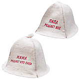 Комплект ПАПА РЕШАЕТ ВСЕ, Мама решает кто папа! (2 шапки), фото 2