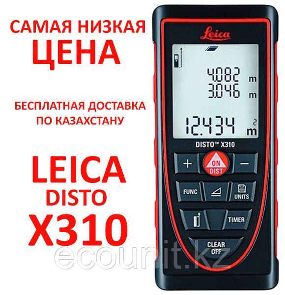 Leica DISTO X310 (120 метров, В РЕЕСТРЕ СИ РК)