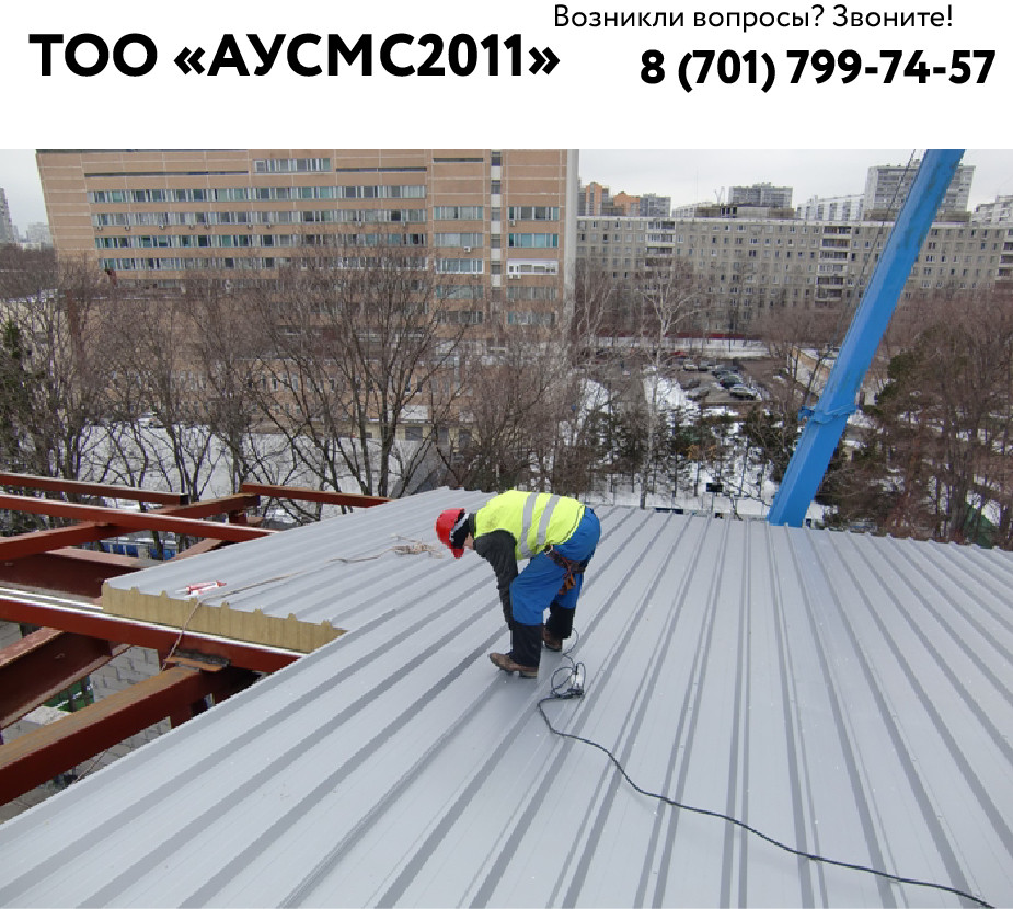 3005 кровельные сэндвич панели. сендвичные панели для кровли. монтаж кровельных сэндвич панелей 12м. кровельные сендвичные панели монтаж. обрешетка для сэндвич панелей кровля.