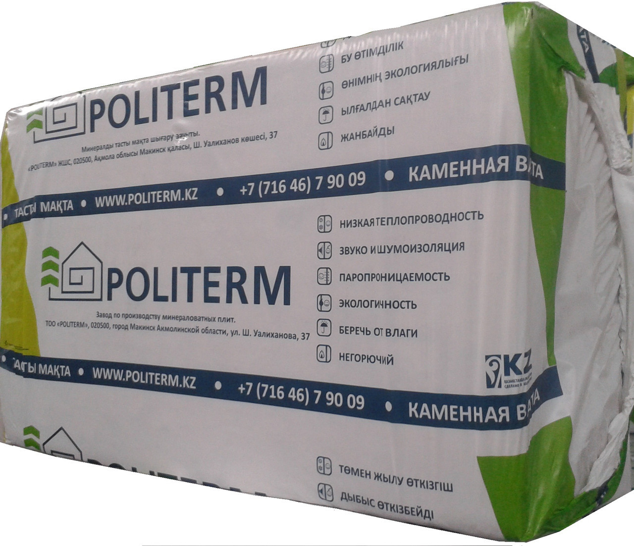 Минплита Politerm