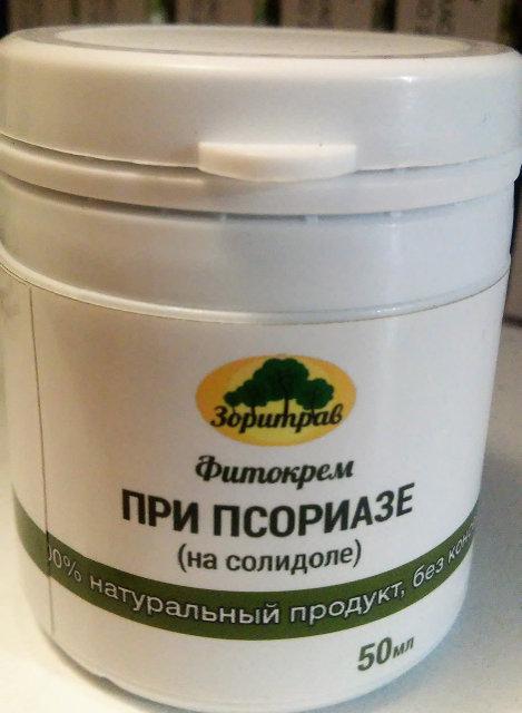Фито-крем от псориаза на солидоле, 50 г