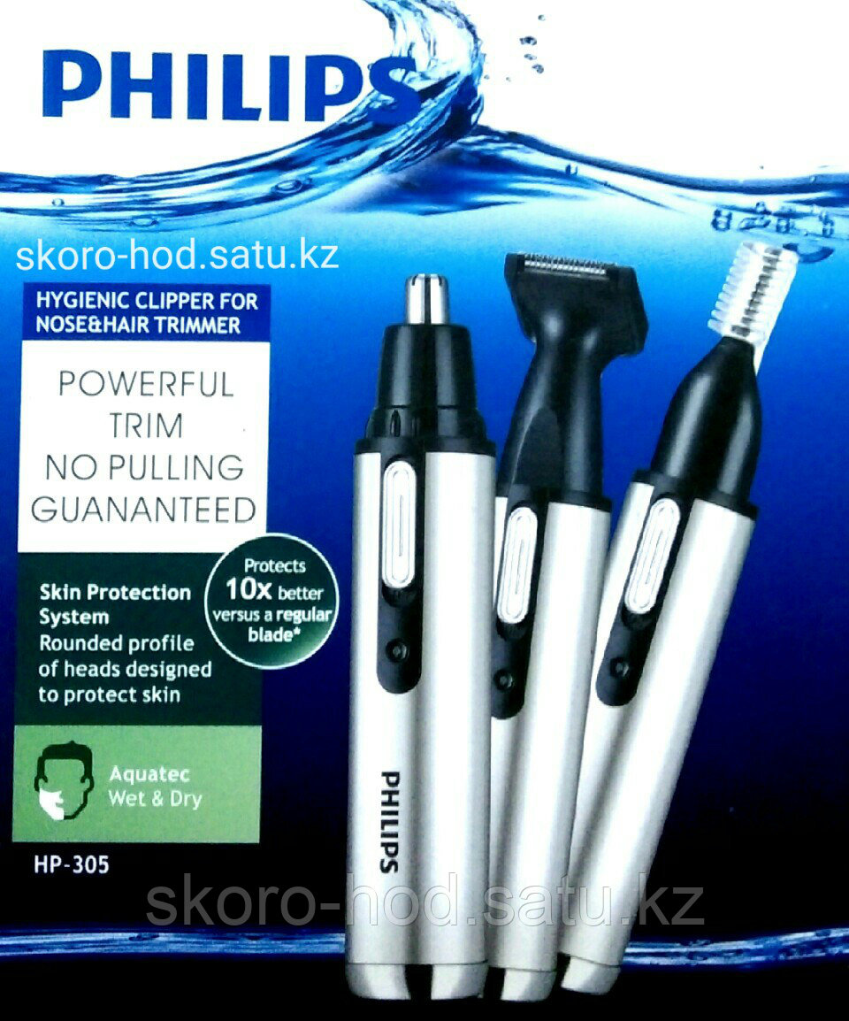 Триммер для носа Philips, 3 в 1.