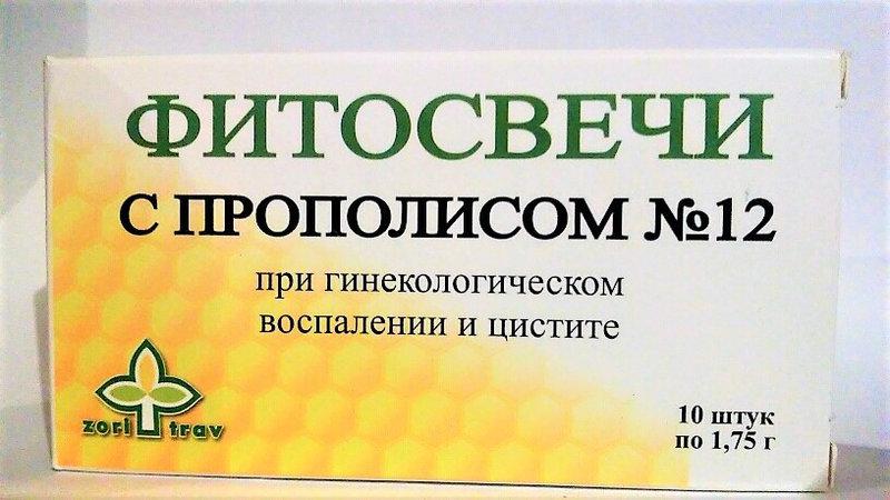 Фитосвечи №12, Гинекологические (воспаления и цистит), 10 шт
