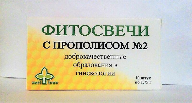Фитосвечи №2, Доброкачественные образования в гинекологии (фибромиома, киста, полипы, 10 шт