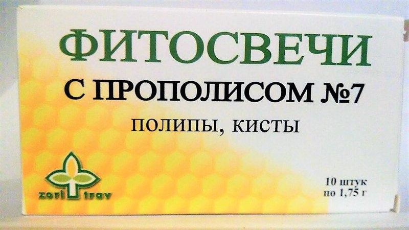 Фитосвечи №7, Полипы, кисты, спайки, 10 шт