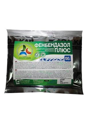 Фенбендазол Ультра 20%, 100 г для всех видов животных и птицы, фото 1