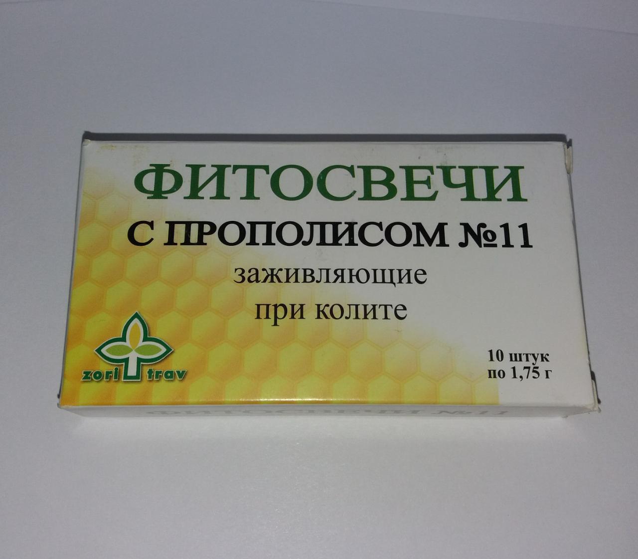Фитосвечи №11, Заживляющие при колите и трещинах прямой кишки, 10 шт