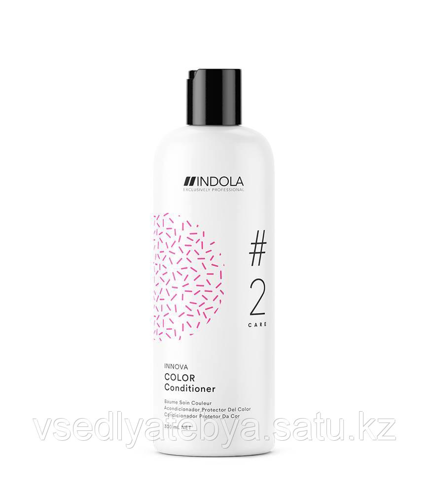 Кондиционер для окрашенных волос Indola color conditioner 250 мл