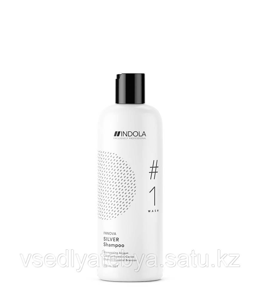 Шампунь придающий серебристый оттенок волосам Indola color silver shampoo 300 мл