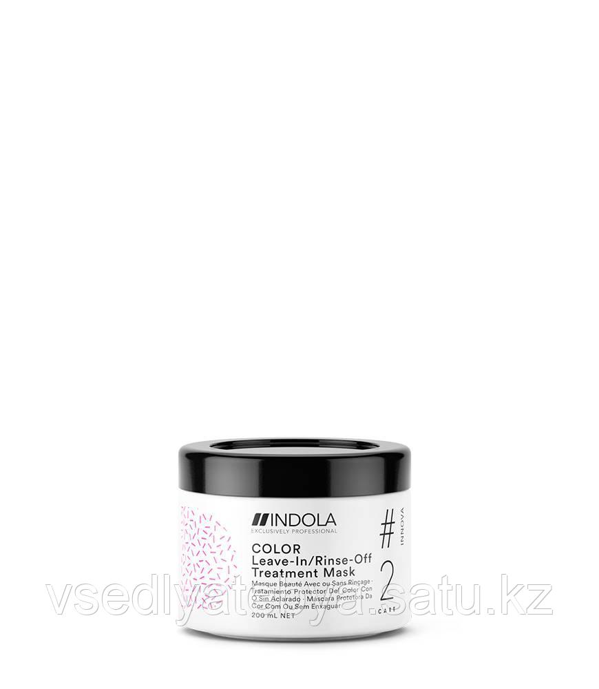 Indola Color Leave Treatment Mask - Маска для окрашенных волос, 200 мл.