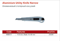 Алюминиевый Столярный нож, узкий