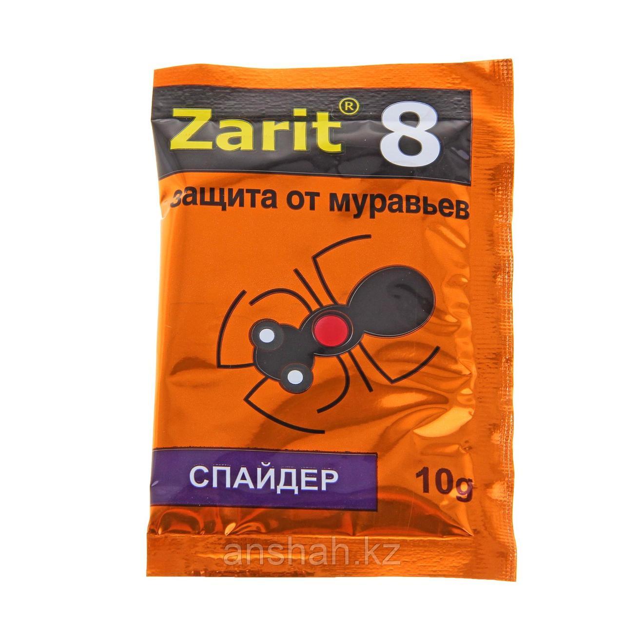 Защита от муравьев "Zarit", 10 гр - фото 1 - id-p49860951