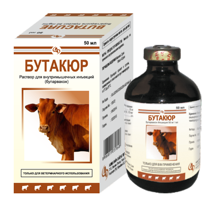 Бупаркон 5% 50 мл, фото 3