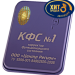 Корректор Функционального Состояния №1 (Гармонизирующий, Антипаразитарный) 5 элементов., фото 8