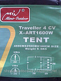 Палатка четырех местная "Min X-ART 1600w-3 New"(Traveller 4 CV), фото 3